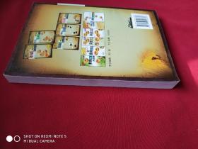 围棋现代布局谋略