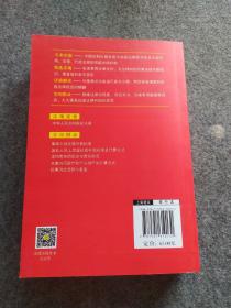 中华人民共和国民法典 2020年6月新版