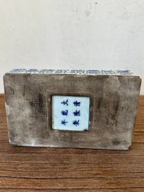 清代青花砚台，全品完好