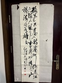 江峻风，笔名童欣、峻风。1926年出生于山东文登。中共党员。1945年参军,并毕业于抗日军政大学山东一分校。历任东北军政大学、一纵教导团干事、宣传队长中南军政大学江西分校及北京军区空军文工团团长、创作组长、文化部副部长等职。擅长书法，兼长绘画。书法四体皆习，尤长行草34X135