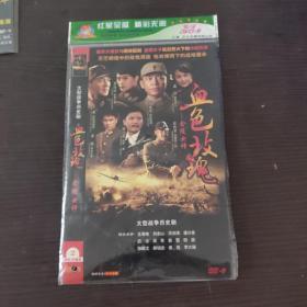 电视剧  血色玫瑰  dvd   2碟装完整版