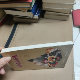食用菌治百病