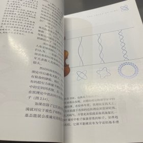 果壳中的宇宙