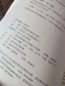 腾讯网UED体验设计之旅