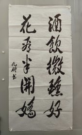 张九桓，1947年8月生，广西玉林市博白县龙潭镇人，北京外国语大学毕业后进入外交部工作，历任中国驻尼泊尔王国特命全权大使；外交部亚洲司司长；中国驻新加坡共和国特命全权大使；中国驻泰王国特命全权大使。驻泰期间，获泰国普密蓬国王颁发的“特级皇冠勋章”与兰甘亨大学等授予的国际政治、人文和语言学荣誉博士学位，