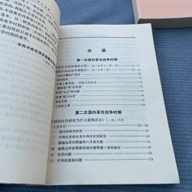 毛泽东选集第1--5卷，第1-4卷1991年出版，第五卷1977年一版一印