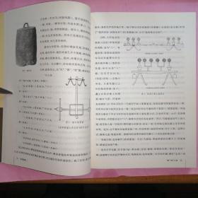 文物物语:说说文物自身的故事