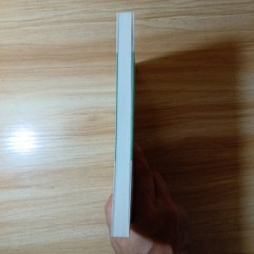 云麓漫钞（2007年印）：唐宋史料笔记