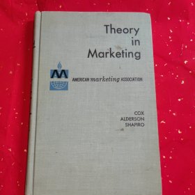 Theory in Marketing 【美国哥伦比亚大学藏书票一枚】