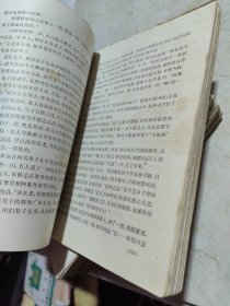 天龙八部(全五册)