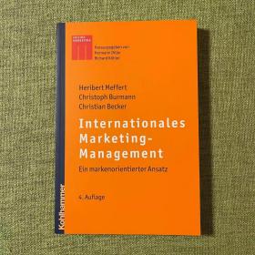 Internationales Marketing- Ein markenorientierter Ansatz 4.Auflage 国际市场营销——以品牌为中心的方法第4版