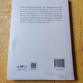 刑事案件事实认定过程研究：基于法官审判实践视角