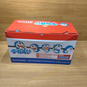 机器猫哆啦A梦（全45册）9787557507497