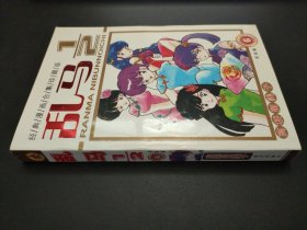 乱马1/2 6