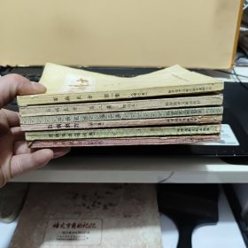 百病良方第一、二、三、五、六、七集（第一、二集为增订本，六册合售）2-6