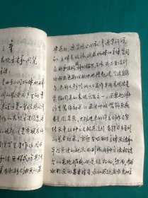 出版物怎样画水粉画书稿一册
