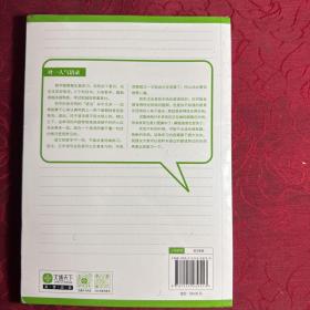学习高手：不上补习班，轻松得高分