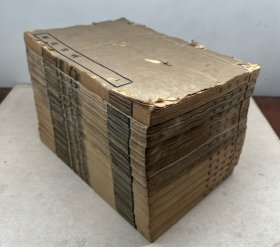 民国上海涵芬楼用汲古阁本影印古籍:乐府诗集一百卷十六册现存十五册（缺第七册）品如图！
