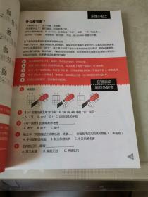 Ukulele夏威夷小吉他小白书