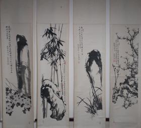 郯城著名花鸟画家马学龄老师梅兰竹菊四条屏一套！笔精墨妙，当属马老师花鸟精品！