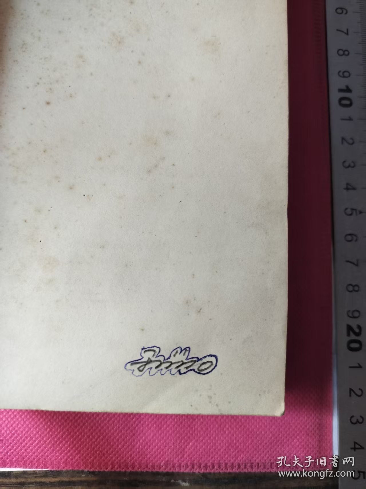 三中全会以来