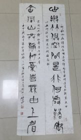 于右任书法家协会副会长包秉民书法精品对联