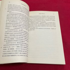 无畏的希望：重申美国梦