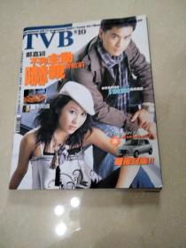 tvb周刊 384