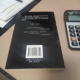 阳光下的罪恶