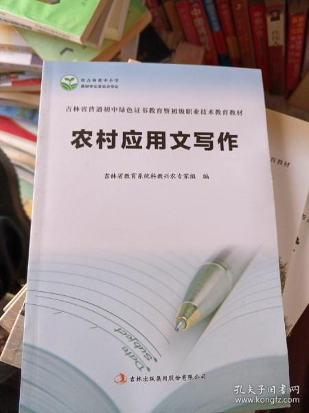 新农村建设丛书·农村富余劳动力转移培训教材：劳动安全卫生常识