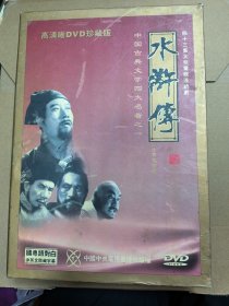 DVD 四十三集大型电视连续剧 水浒传 国粤语发音 15碟装