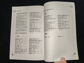 伤寒杂病论