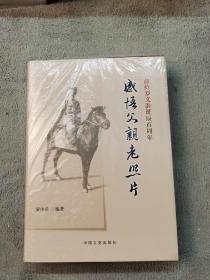 感悟父親老照片