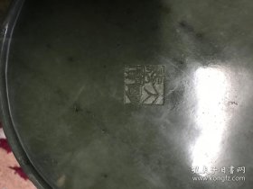 和田青玉笔筒