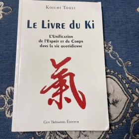 LE LIVRE DU KI