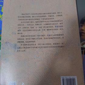 掬水月在手：镜中的叶嘉莹白先勇、席慕蓉重磅推荐