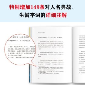 给青年的十二封信（首度收录朱光潜生平大事记。谈职业选择，谈人际交往，谈婚恋关系。随大流看似安全，但做自己才是真正的人生）