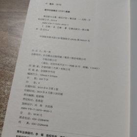 朝花夕拾/鲁迅散文全集（百年珍藏纪念版）