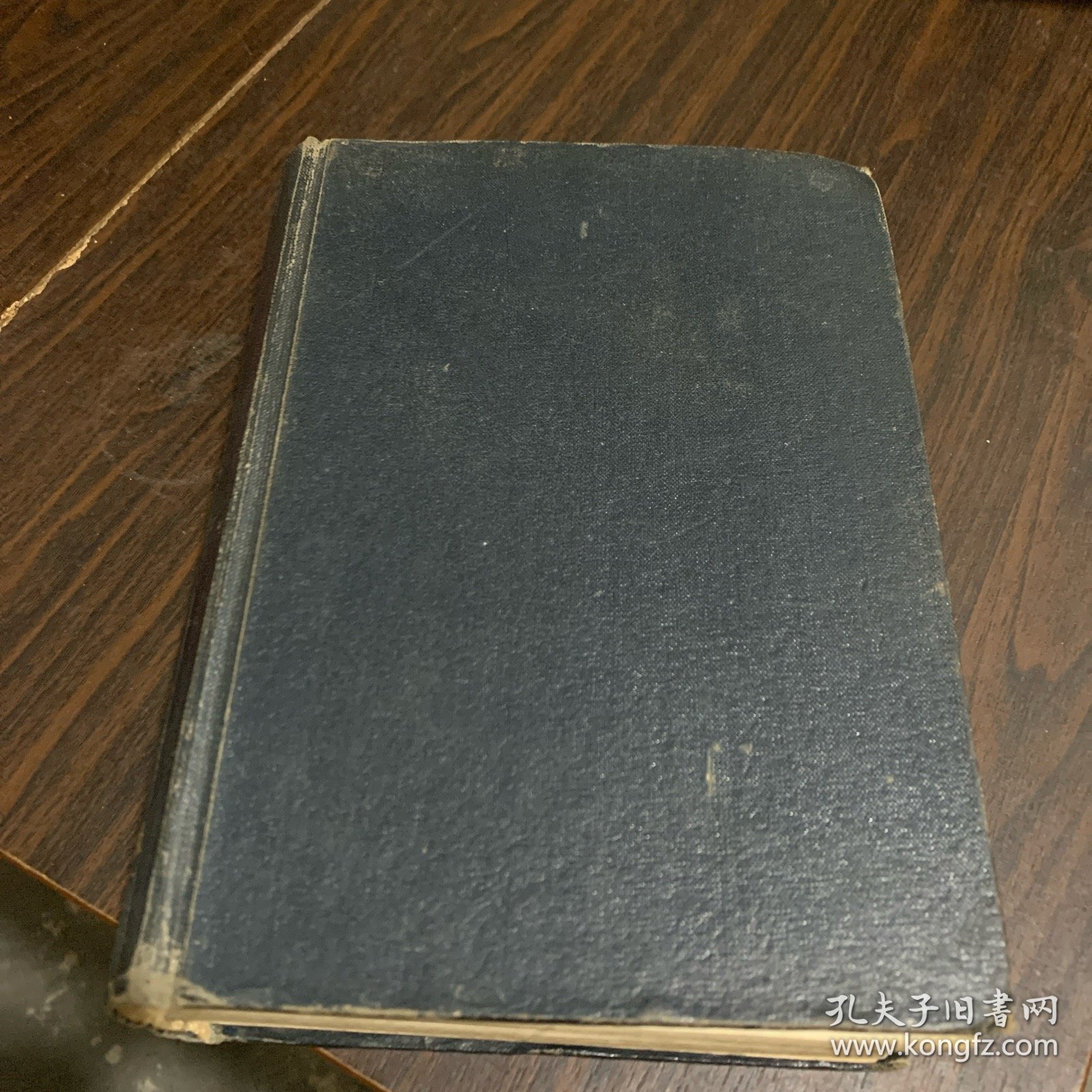 汪康年师友书札（1）