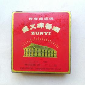 老烟盒:遵义牌铁质香烟盒