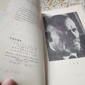 愤怒的葡萄(二十世纪外国文学丛书)