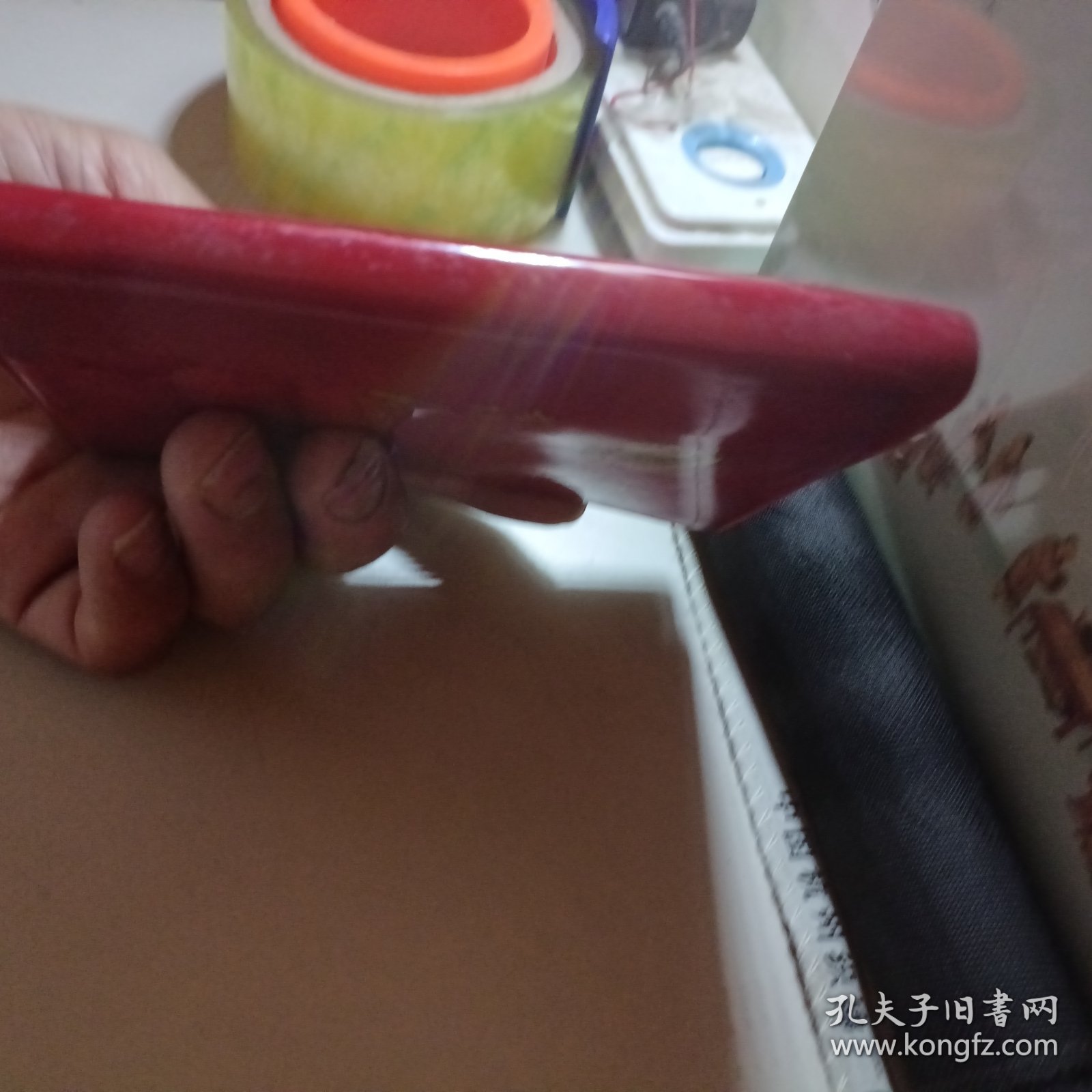 毛主席诗词，漂亮封面