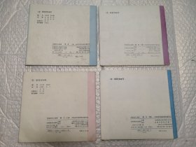 学前班幼儿画册：数学 上下，美工 上下，行为习惯 上下，常识 上下，语言 下册（9本合售）