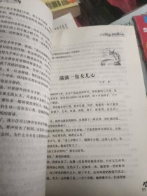 成长：青春励志5