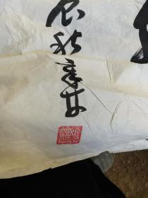 书协会员宋章林书法136.69四条屏