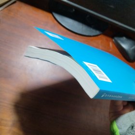 莱布尼兹自然正义理论研究