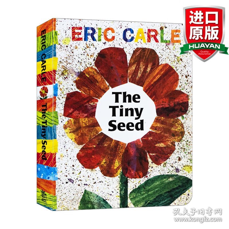 英文原版 The Tiny Seed 小种子 纸板书  Eric Carle艾瑞卡尔爷爷 英文版 进口英语原版书籍