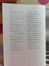 365读哲学