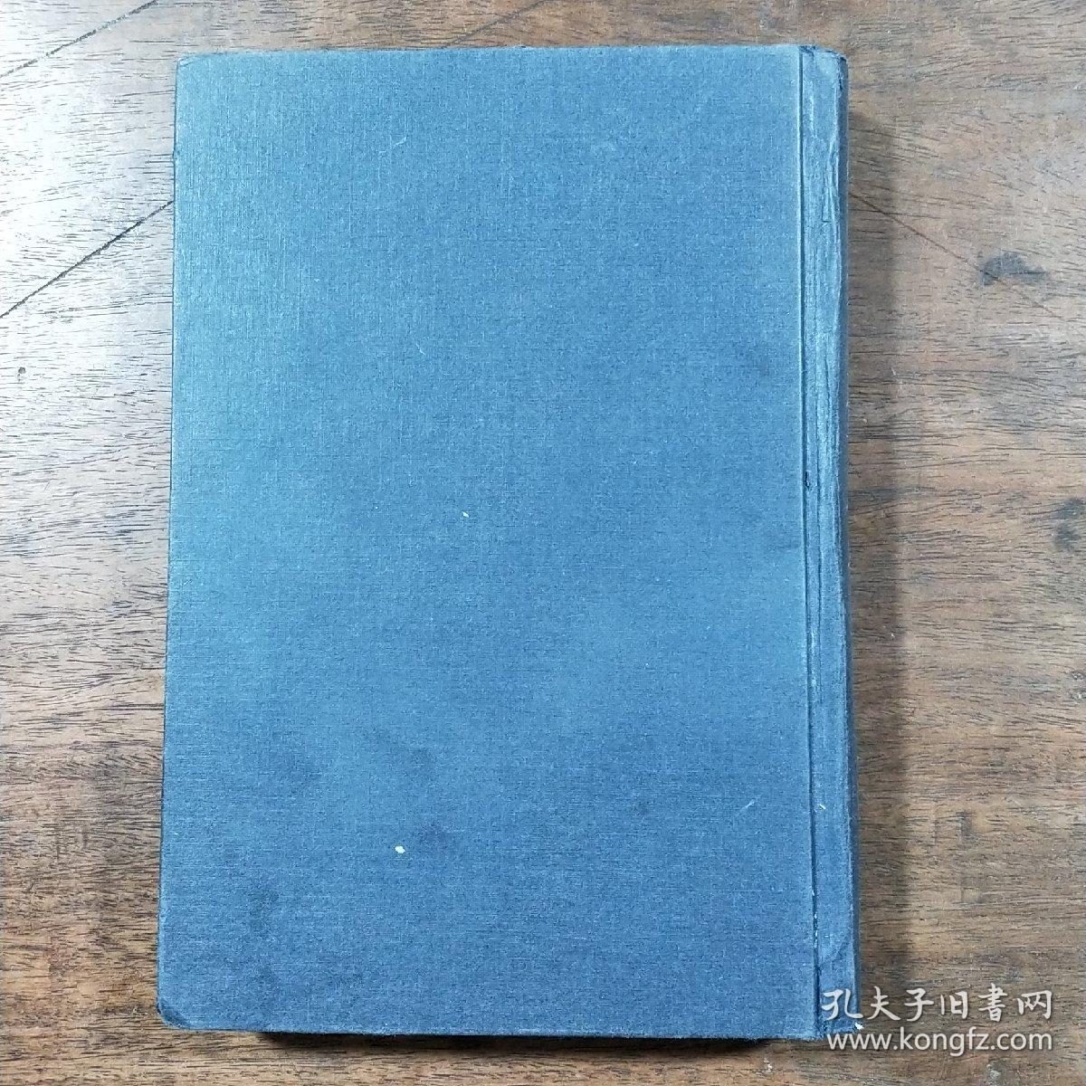 蒙古族音乐史  布赫题字