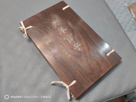 清光绪扬州邗江围棋文献《奕萃》、《奕萃官子》二册一套全。